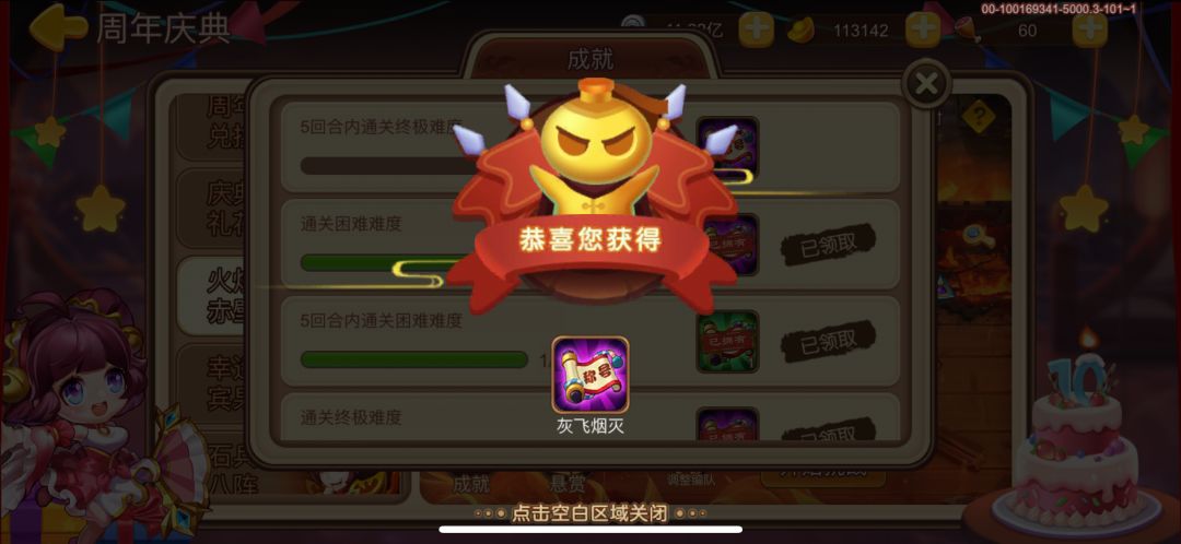 就是这么暴力 ！打完收工 ！！ 2
