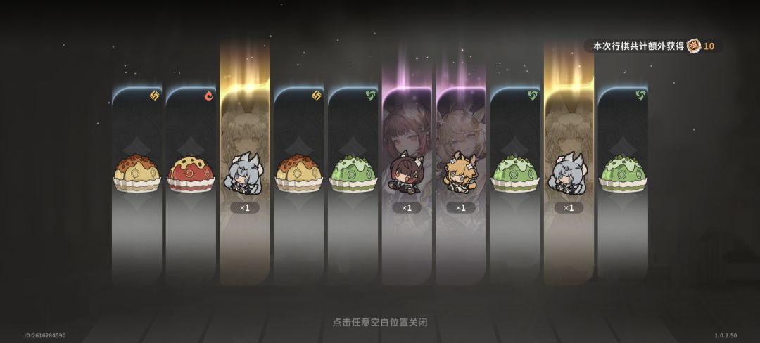 动态图片 3