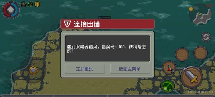 还能不能行了截图