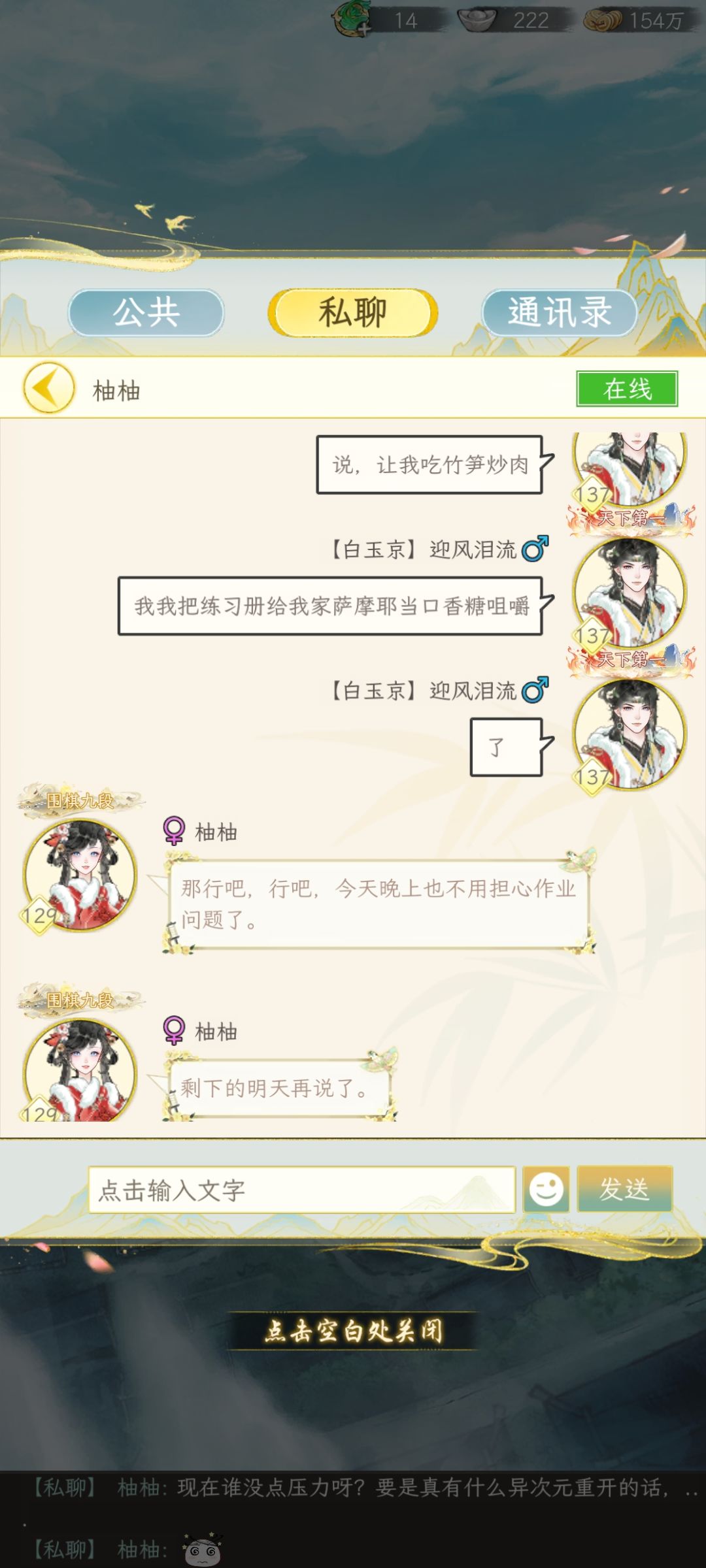 动态图片 1