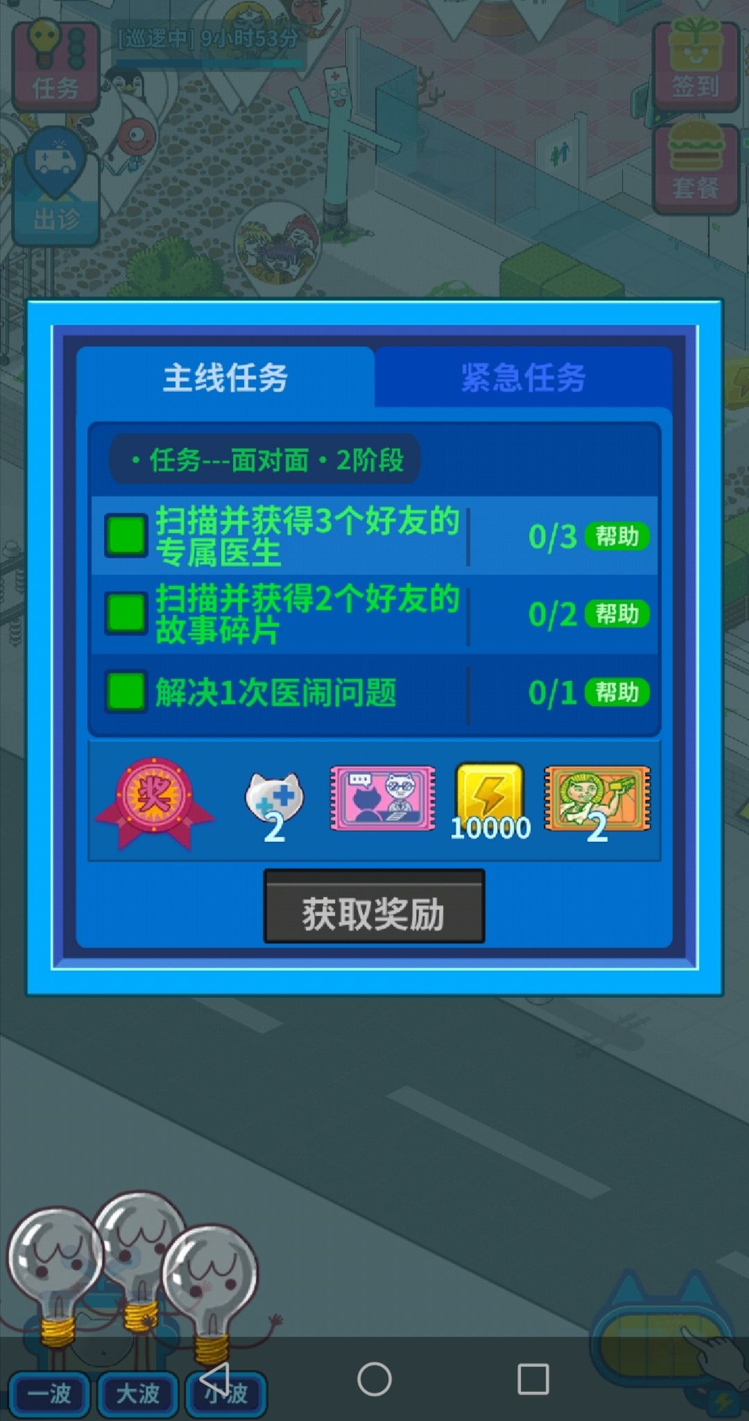 动态图片 4
