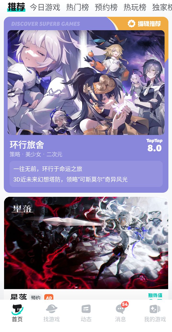 一点登录就回到图上位置
是什么情况截图