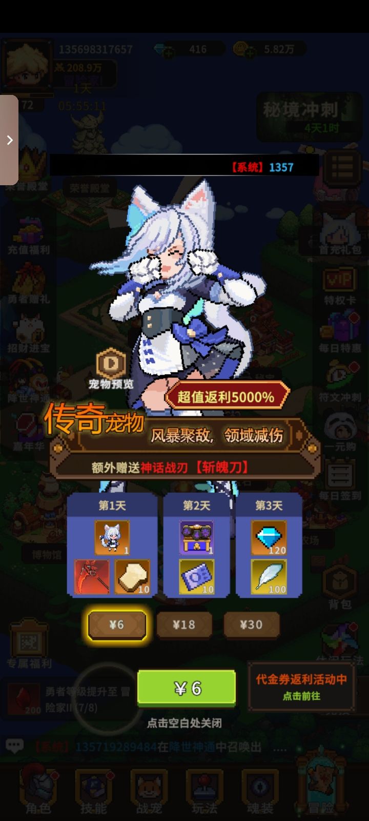 白嫖也能玩 1