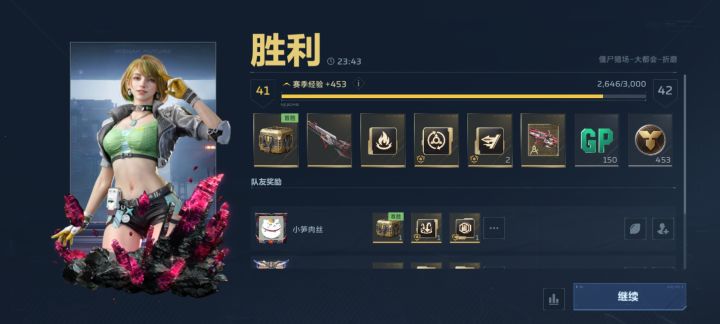 99把出两把金刀截图