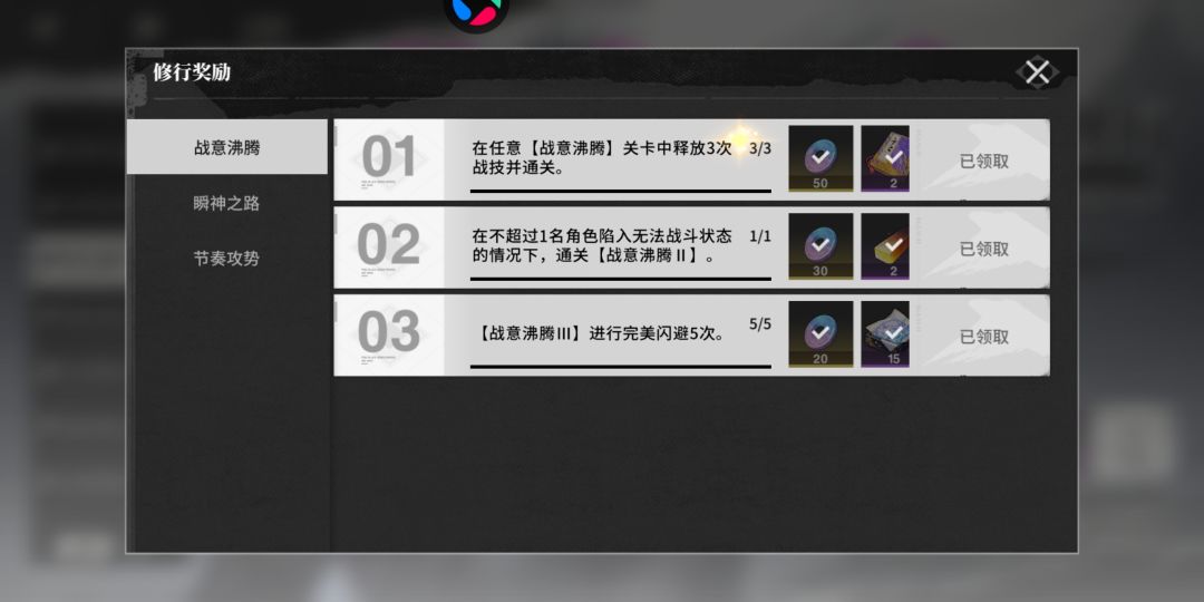游戏福利大大加强? 1