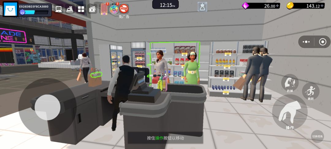 动态图片 2