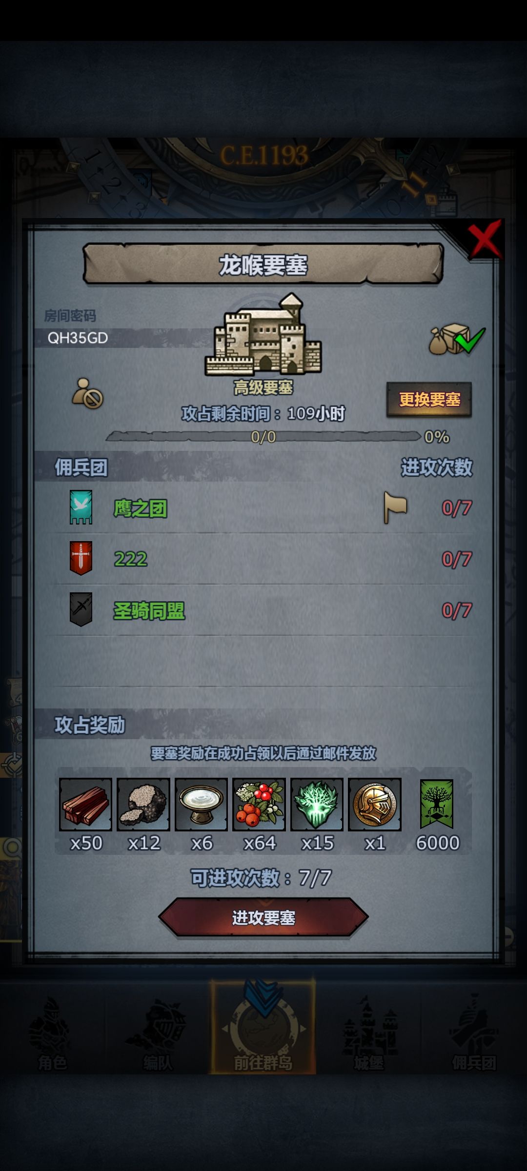 官服周车 2