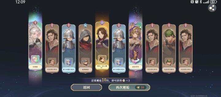 都不如不出彩，完蛋了，又要保底了[表情_泪目][表情_泪目][表情_泪目]截图