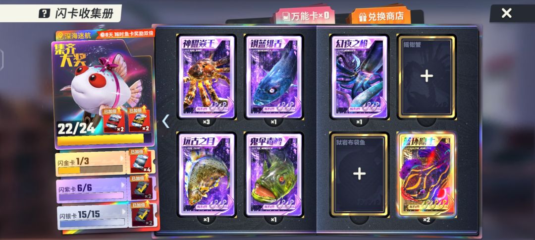给我闪卡 3