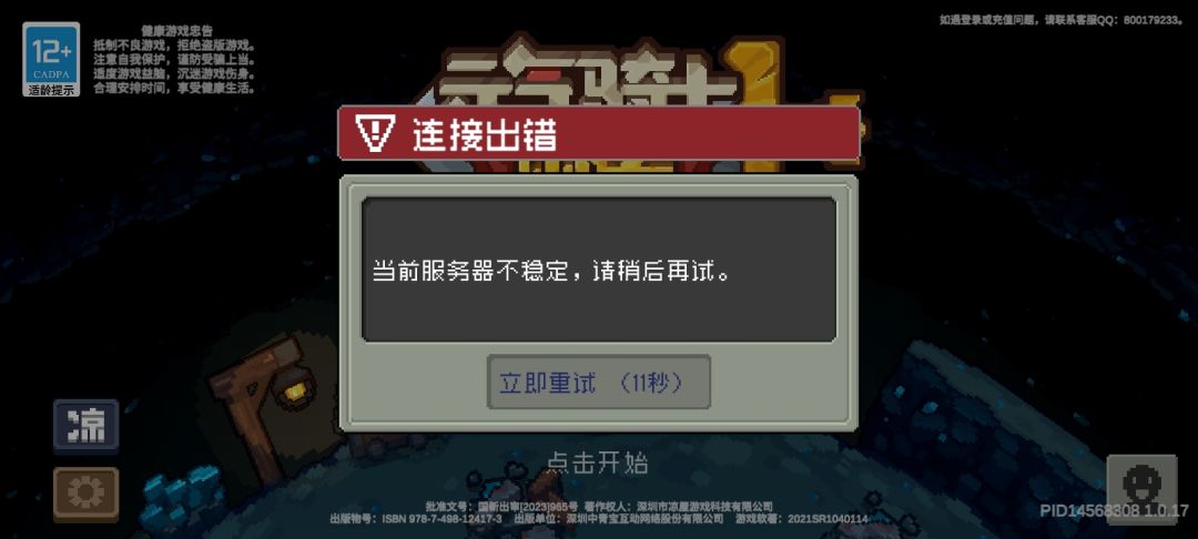 进游戏到退出的三个步骤 1