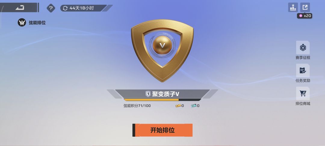 当个休闲游戏挺不错的 2