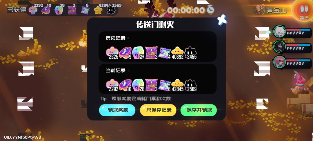 黄金山打成这样算毕业了嘛? 3