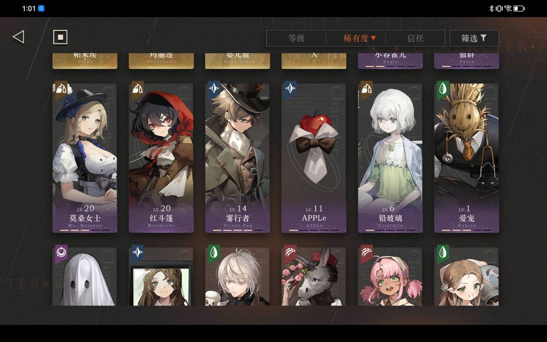 关于重返未来 5