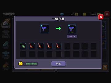 【羿曦郭炎】我的勇者攻略-不起眼但重要的金币