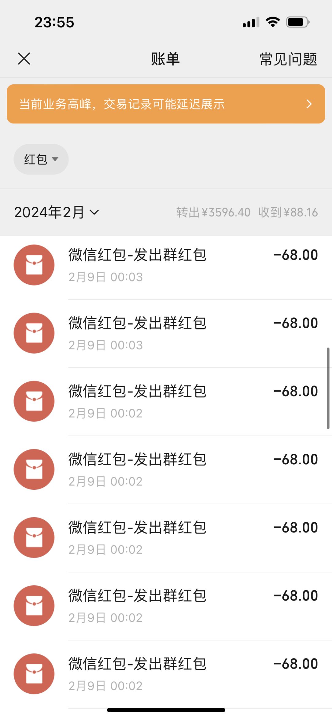 比社区福利,爆料,数据还要齐全的群 9
