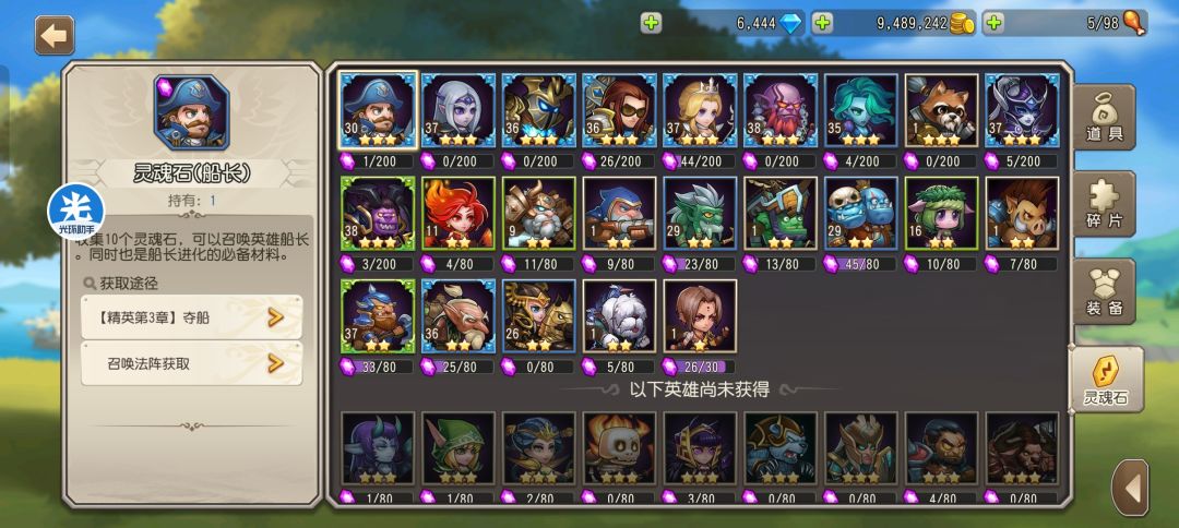 第三天玩,许愿的剑圣和末日都出来了 1