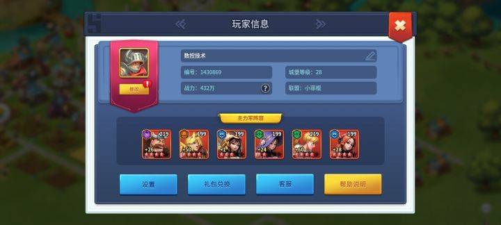 卡住了,还能优化吗?截图
