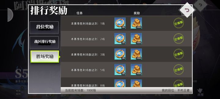 阿瑞斯截图