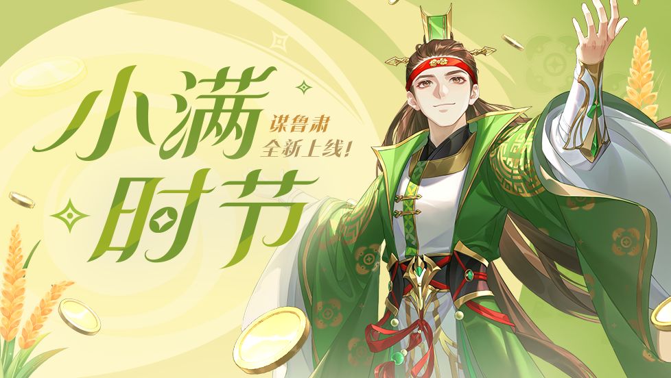5月16日活动公告（钓鱼）截图
