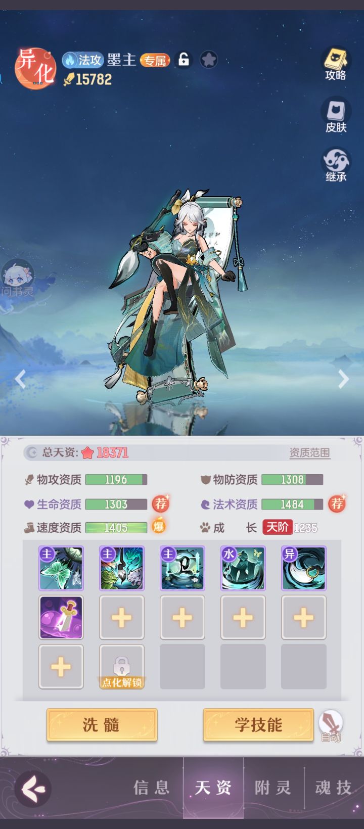 老高PK首发用什么好截图