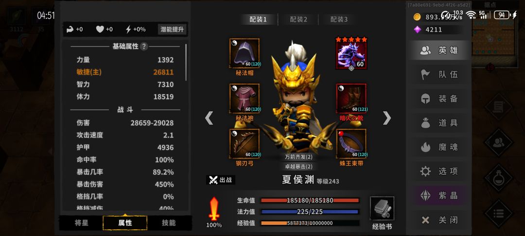 这是个有意义的标题,听说有赞👍 8