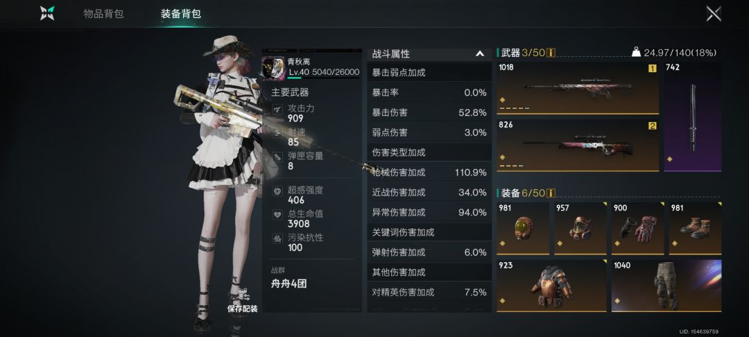 好玩爱玩 1
