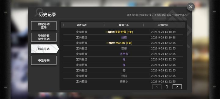 赌狗万岁!截图