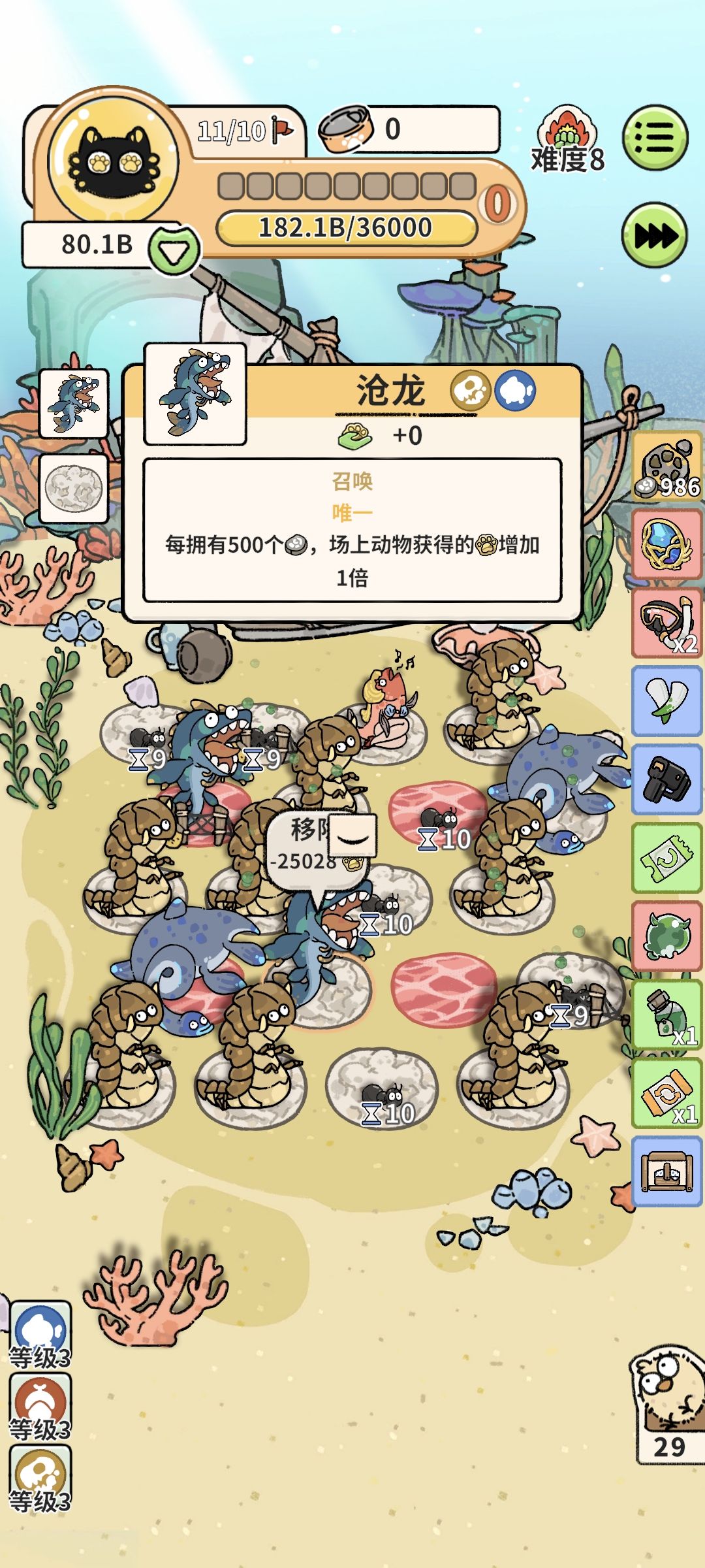 bug反馈 1