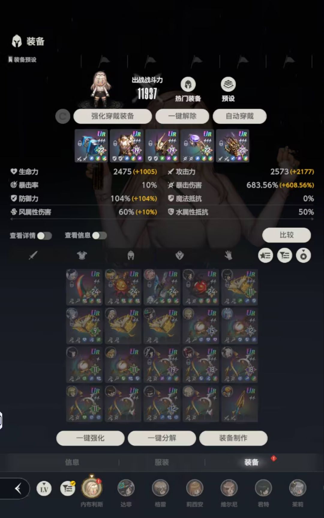 一个大砍到大动脉 3
