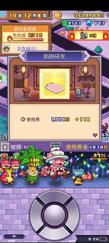 【授权发布】魔王城物语-新手常见问题解答攻略