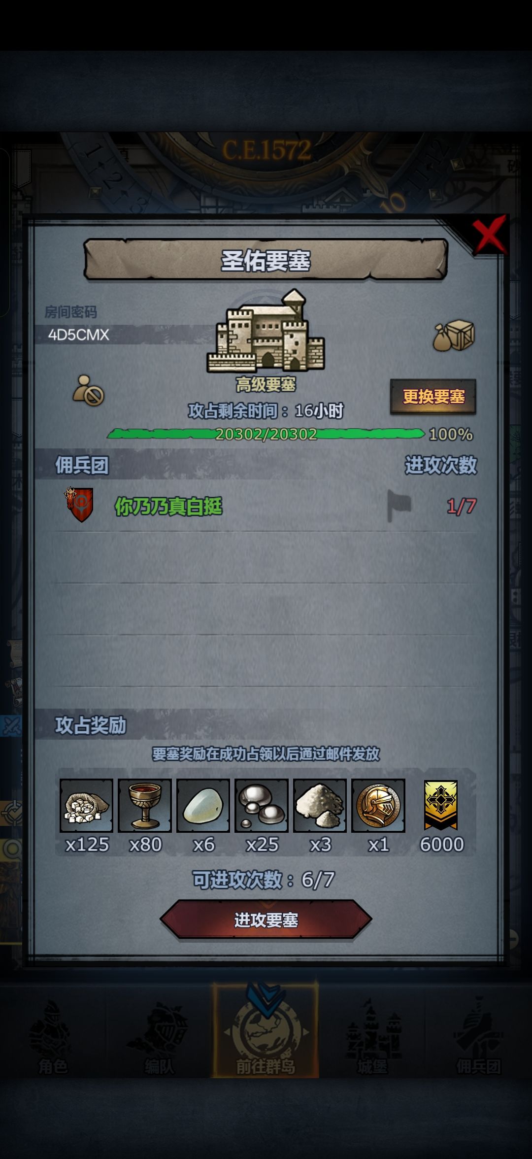 ! 1