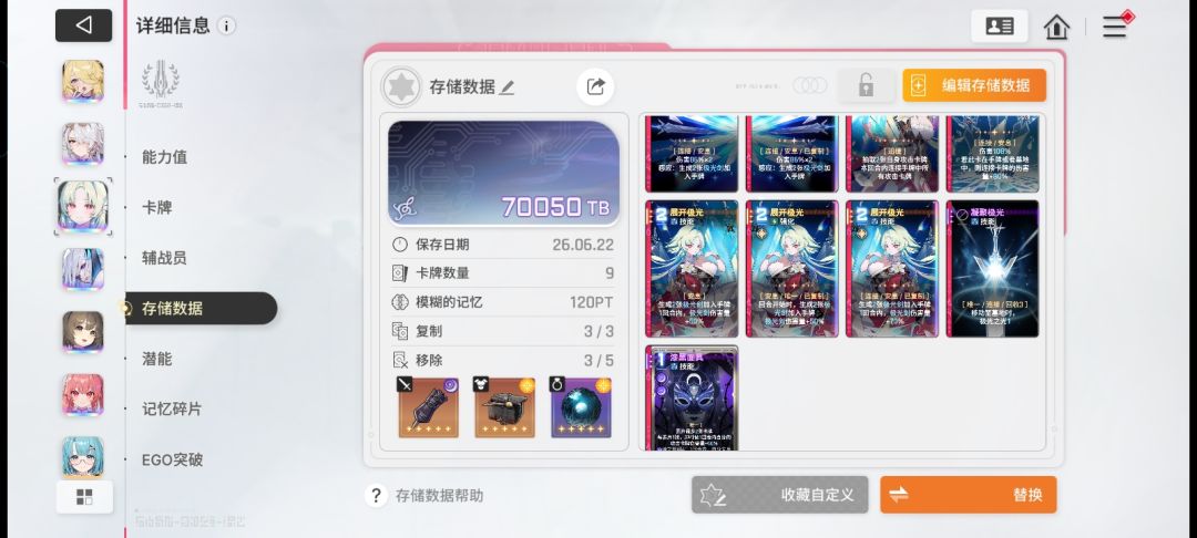 怎么弄 2