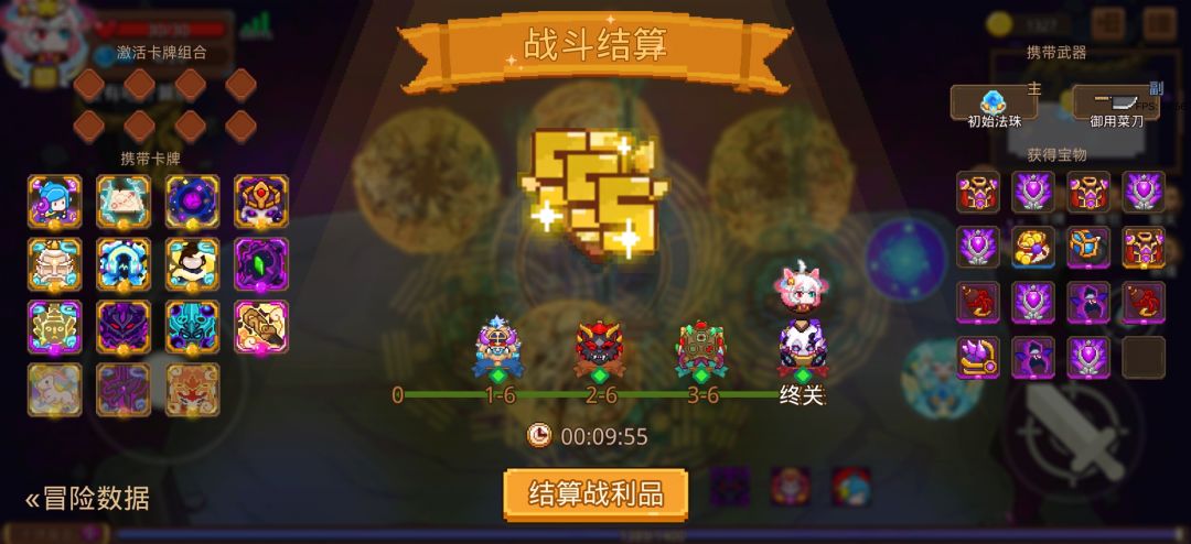 打卡!我的猎魔之路! 1