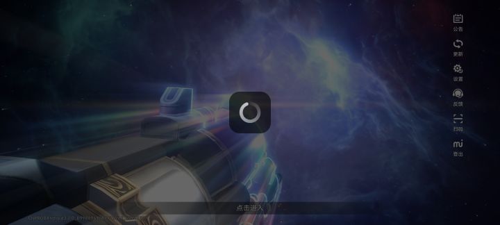 卡截图