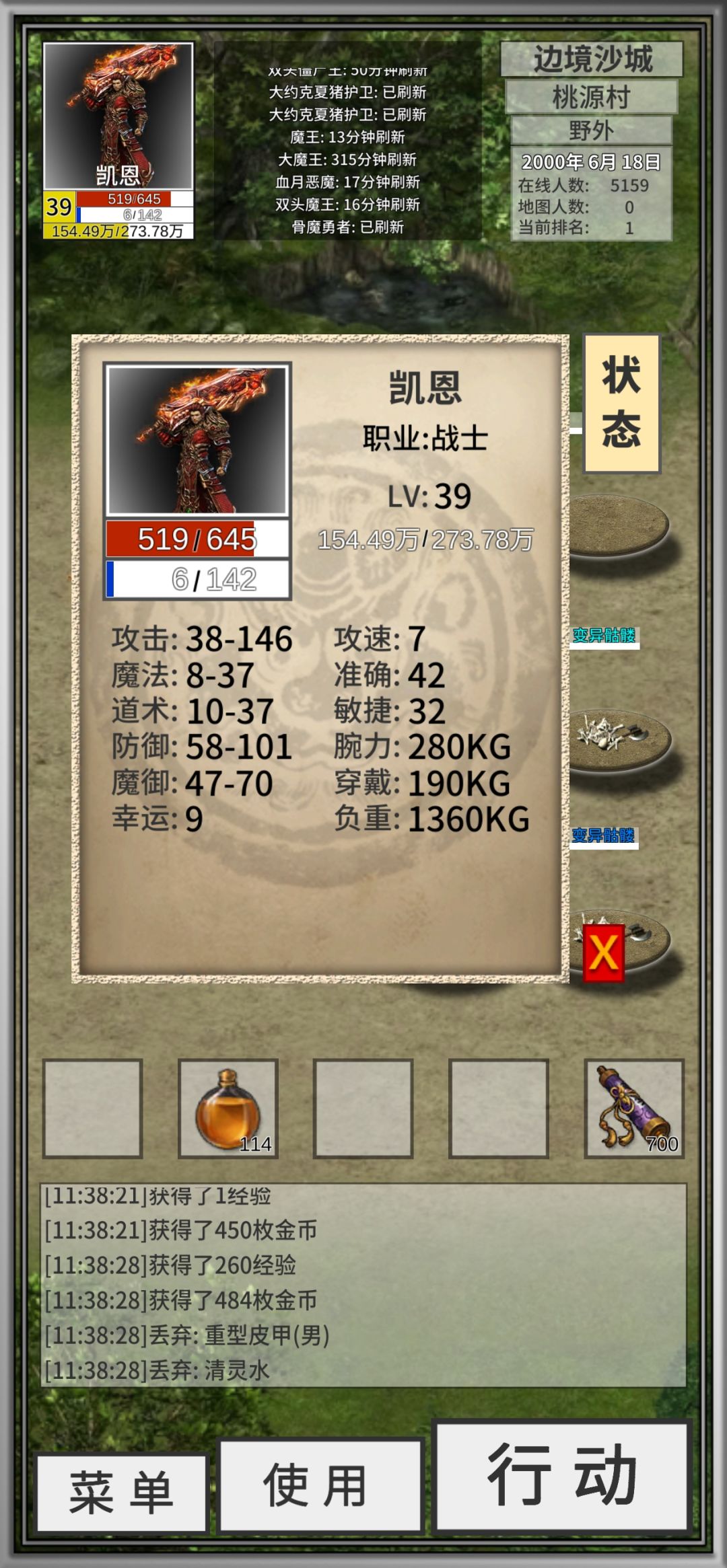 5月凑齐5个特戒,算快吗,哪有高级运2项链 3