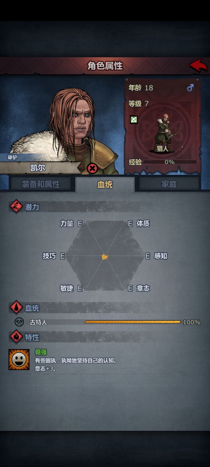 这个工具人厉害不，想练啥都可以让他来截图