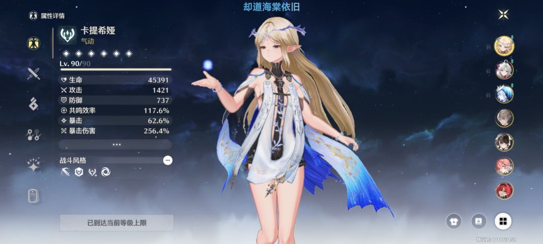 为什么不能加个密码登陆 1