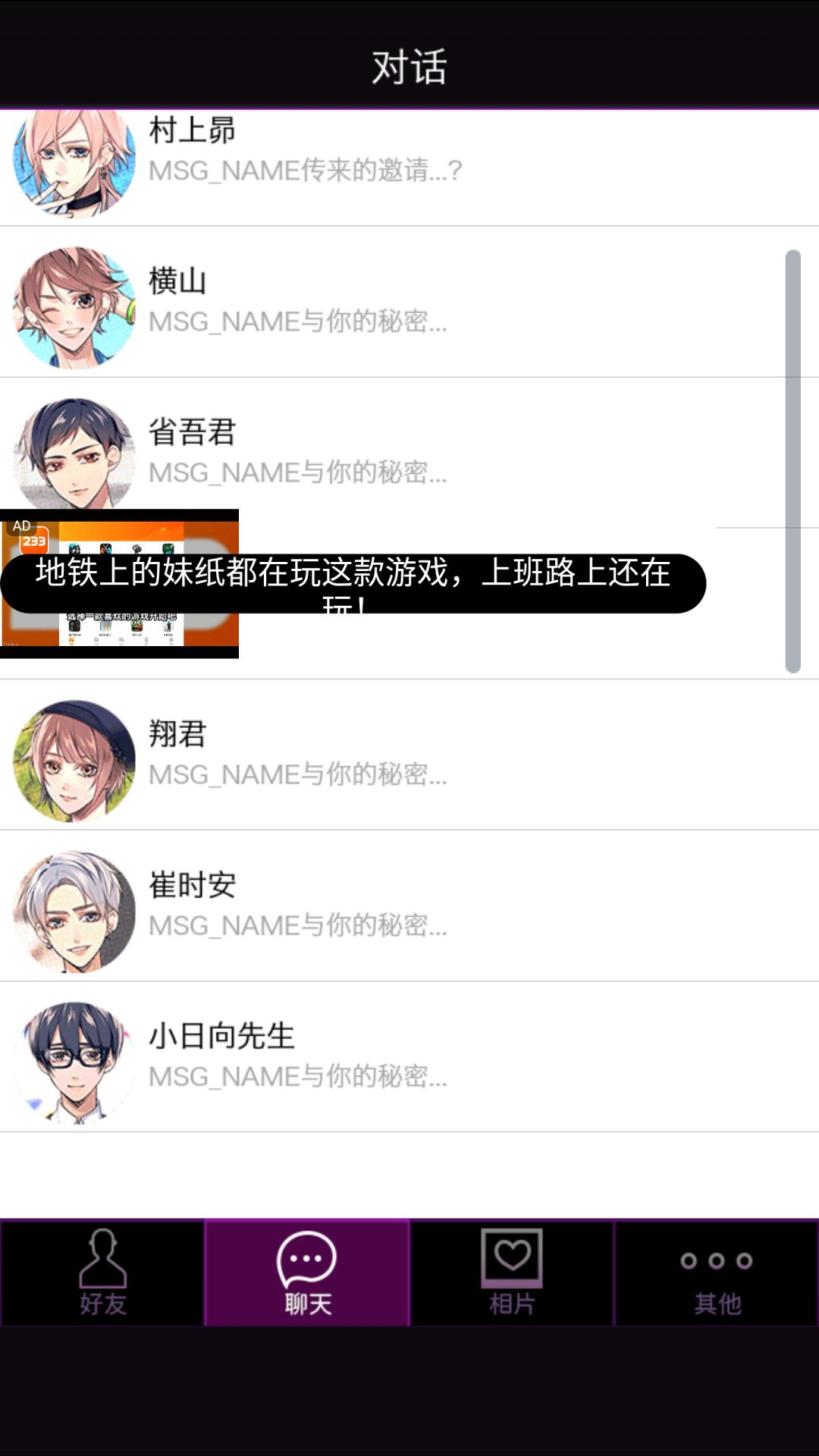 动态图片 2