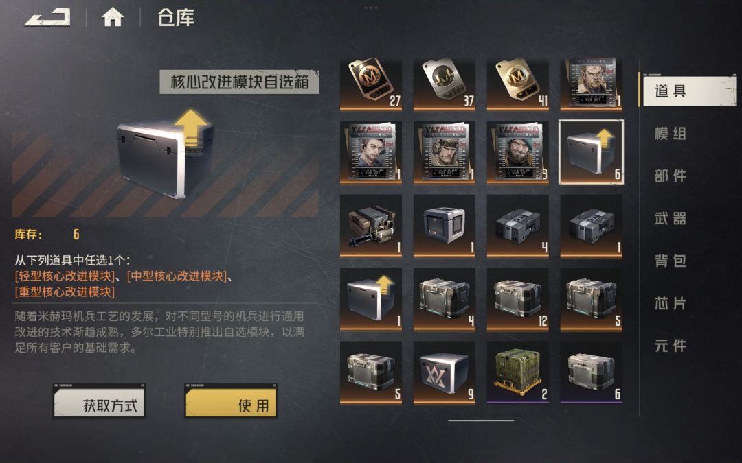 周年庆大概要攒多少资源啊,佬们 1