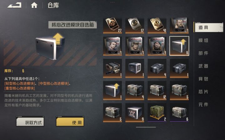周年庆大概要攒多少资源啊,佬们截图