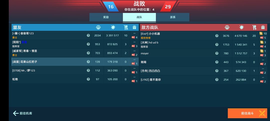 大佬一套MK3嘎嘎乱杀 1