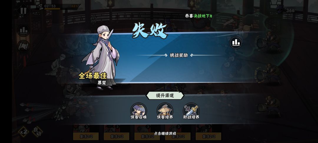 要不要看在整什么活?推荐4.1。 4