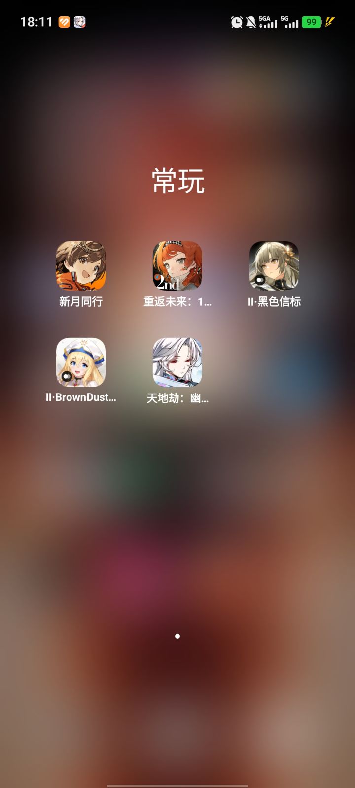 防杠自证图截图