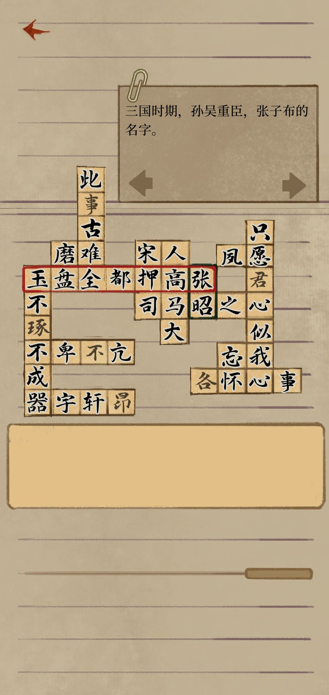 动态图片 6
