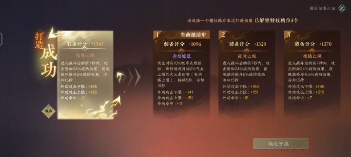 血压直飚截图