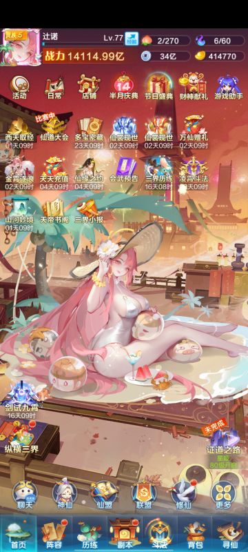 打卡帖（第13天）+宣传帖（428人）