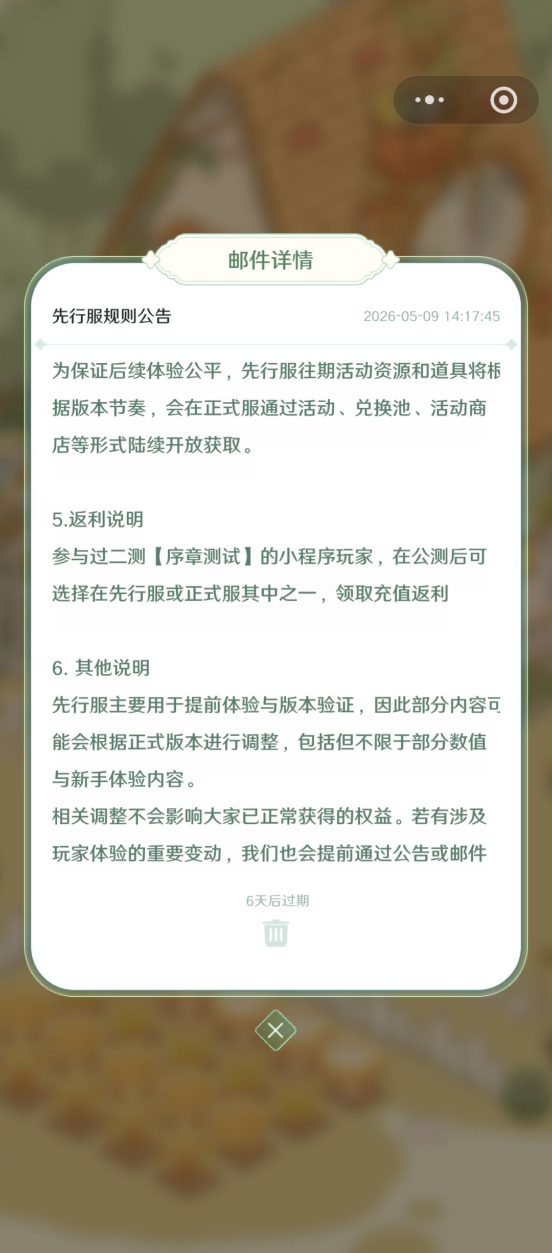 不知道说啥了,自己看吧 3