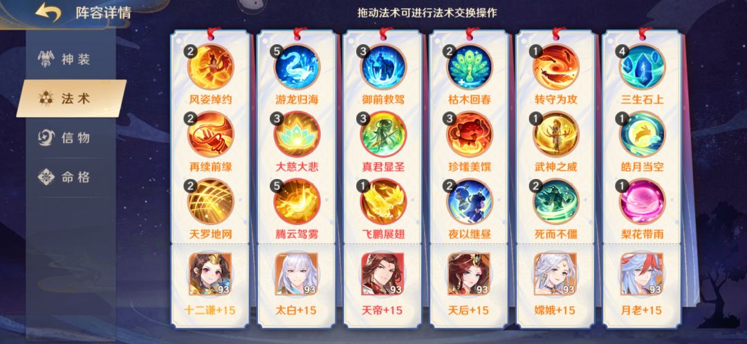 核弹太白 2