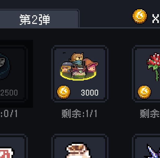 问一下这个3000是什么(截图