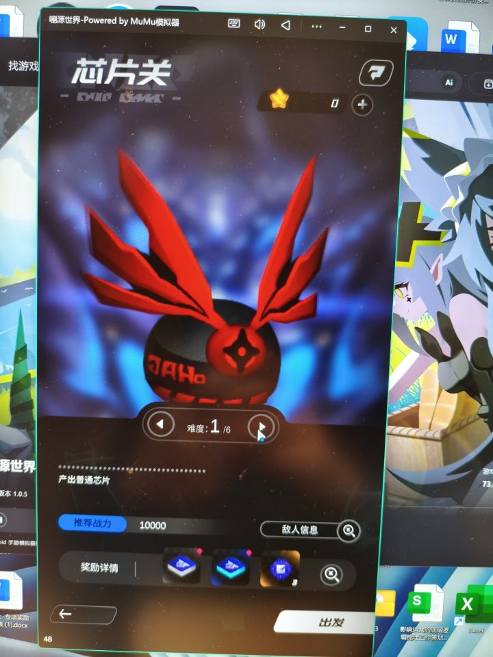 更新后bug怎么你呢个这么多截图